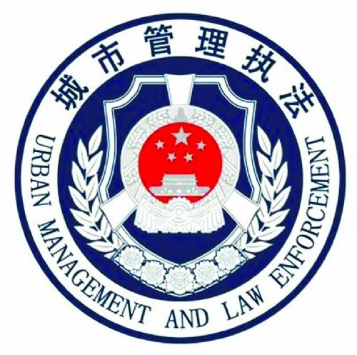Administrative law