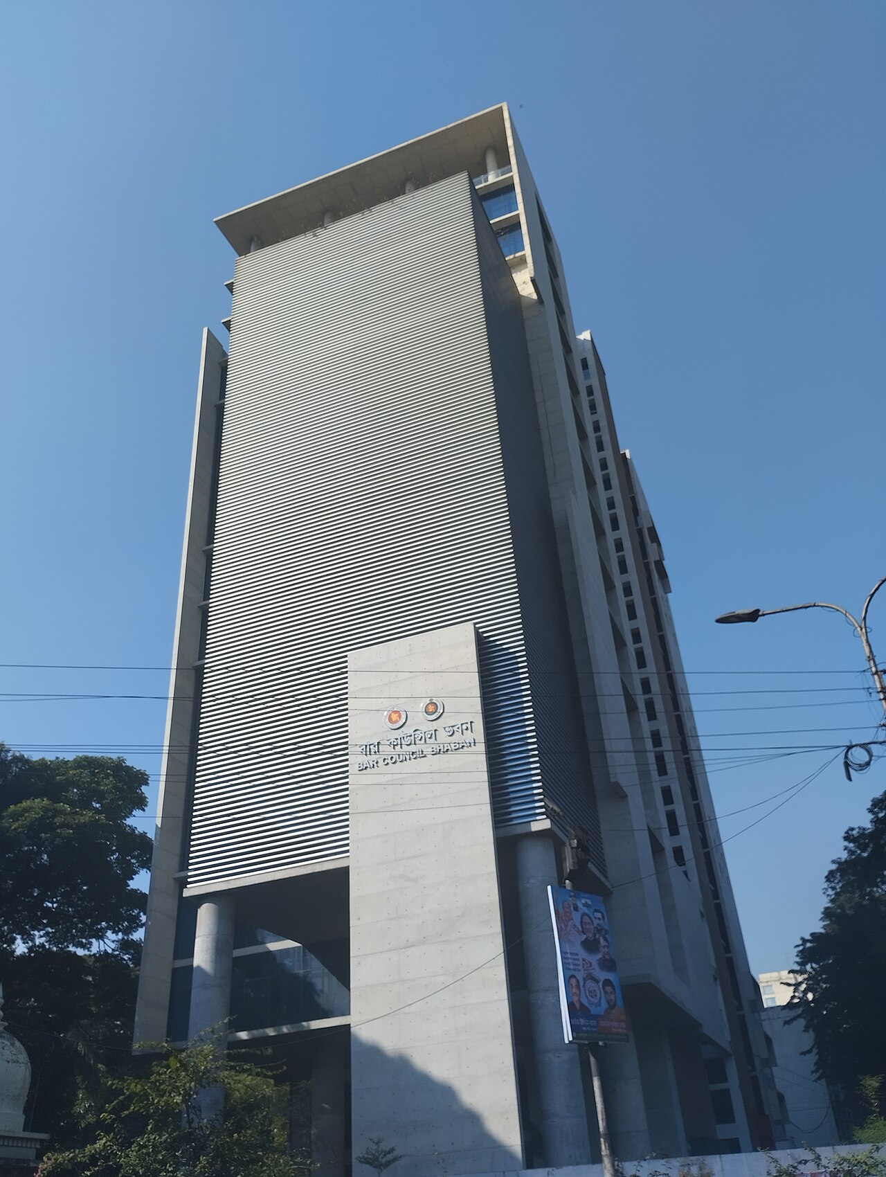 Bar council
